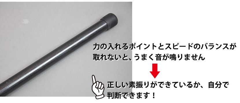 面鳴り Sサイズ 剣道 素振り 小学生用 - 武道、格闘技