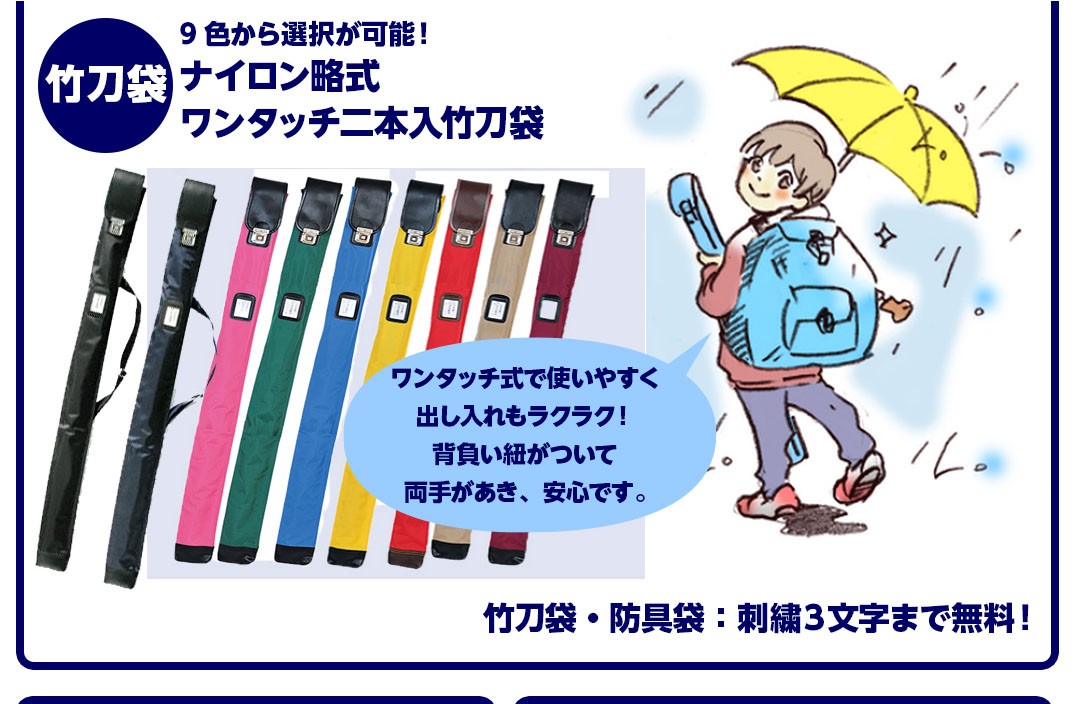 剣道 初心者 幼年 小学生 26点フルセット 7ミリ刺クローム 防具 Set963 剣道防具online Yahoo 店 通販 Yahoo ショッピング