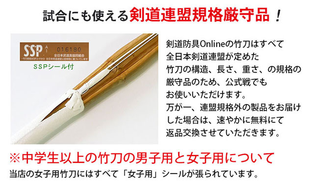 剣道 竹刀 真剣柄しんけんづか 3本セット 吟風仕組み竹刀 28 38サイズ 男女 完成品 幼年 小学生 中学生 高校生 Set2302 剣道防具online Yahoo 店 通販 Yahoo ショッピング