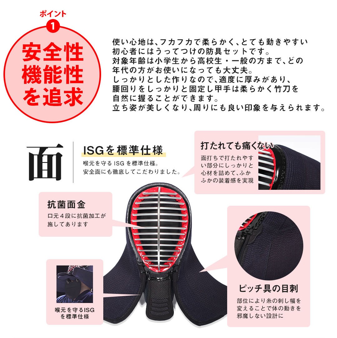 配送員設置送料無料 剣道 初心者 少年 学生 大人 26点フルセット 若葉わかば 防具 最新人気 Zoetalentsolutions Com