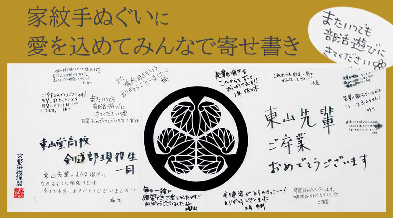 剣道防具Online Yahoo!店 - 剣道 紐・乳革・面手ぬぐい 面タオル｜Yahoo!ショッピング