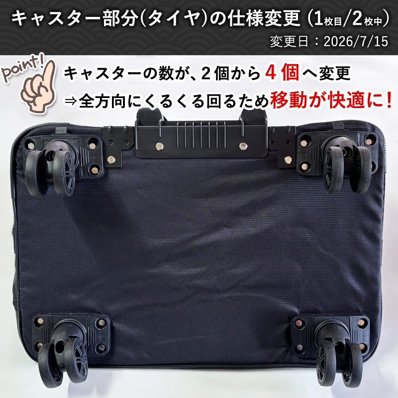 剣道 防具袋 軽量 キャリー ○スーパーライトキャリー : 剣道