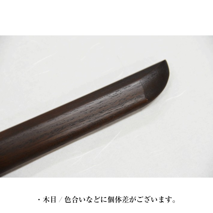 木刀　黒檀 楽天市場】最高級 紫黒檀 木刀 大刀 小刀希少な材で入手困難に