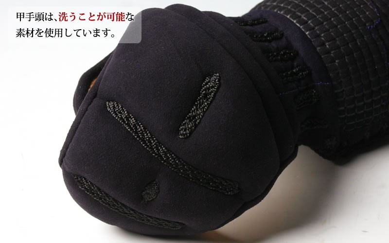 剣道屋 小手 洗える 手首を軽く動かせる 小中高生向 剣道 小手 小学生 中学生 高校生 一般 甲手 6ミリハイブリッド Kt 説明書