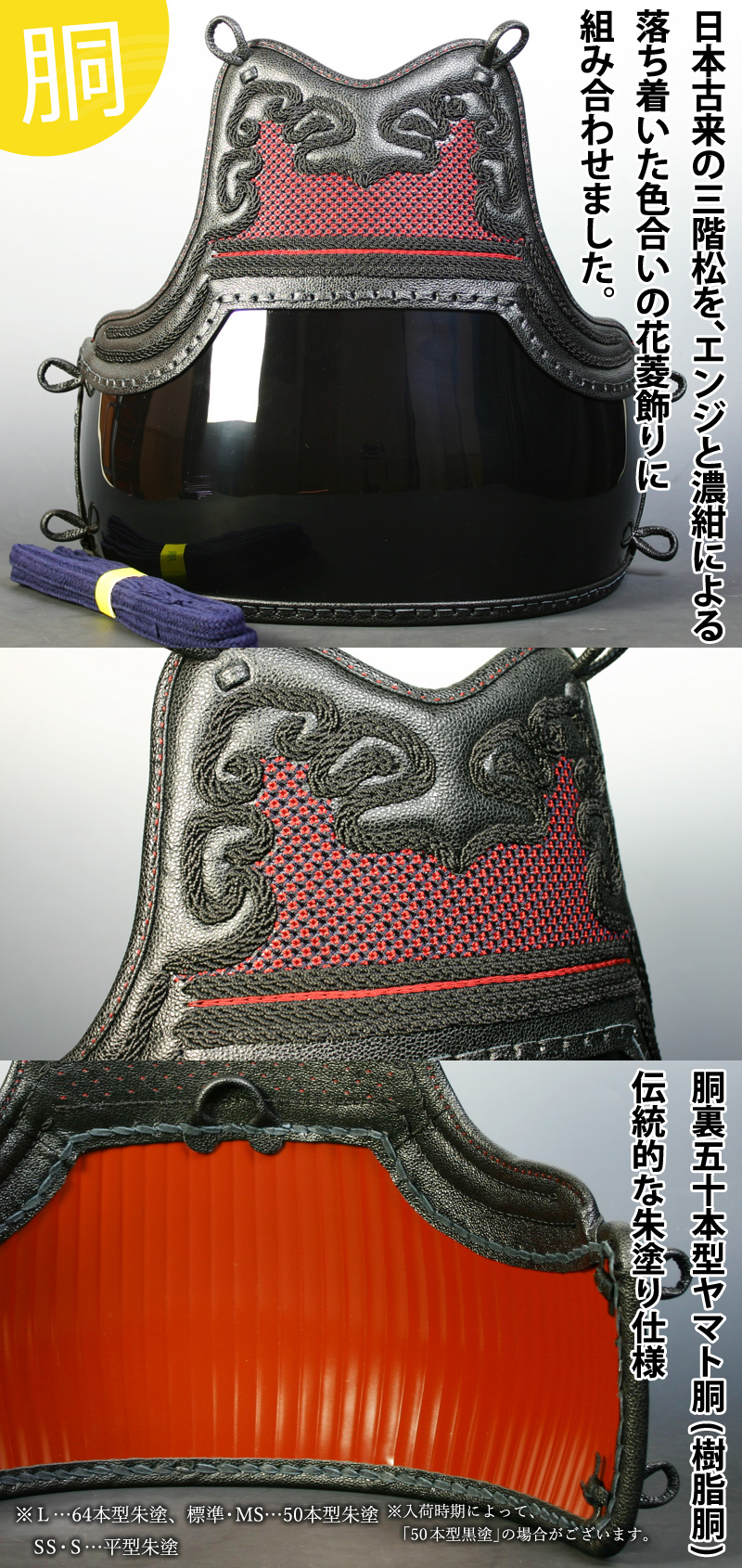 剣道屋 【新入生応援】小中高生向 防具一式 全15点『旭』 剣道 防具