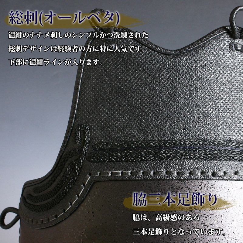 胴 単品○カラー胴・茶石目 総刺三本足50○胴紐付[Ddv]（○説明書