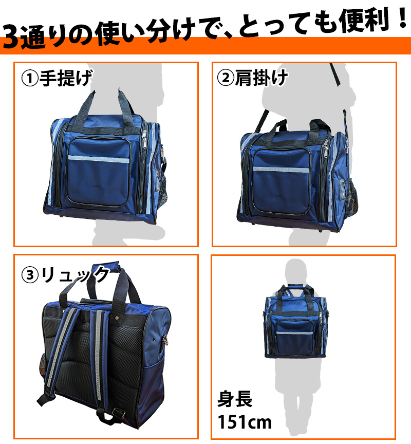 剣道 防具袋 バッグ ●防具バッグＳ(少年用3way)