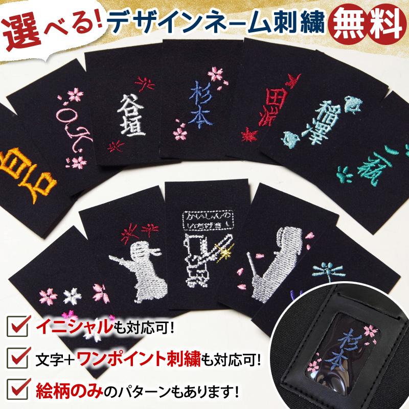 【新入生応援】 背中と肩の負担を軽減 リュック 防具袋 (3way) 小学生向 ★反射テープ付 剣道 ●防具バッグS (リュック ショルダー 手提げ) 関連画像1
