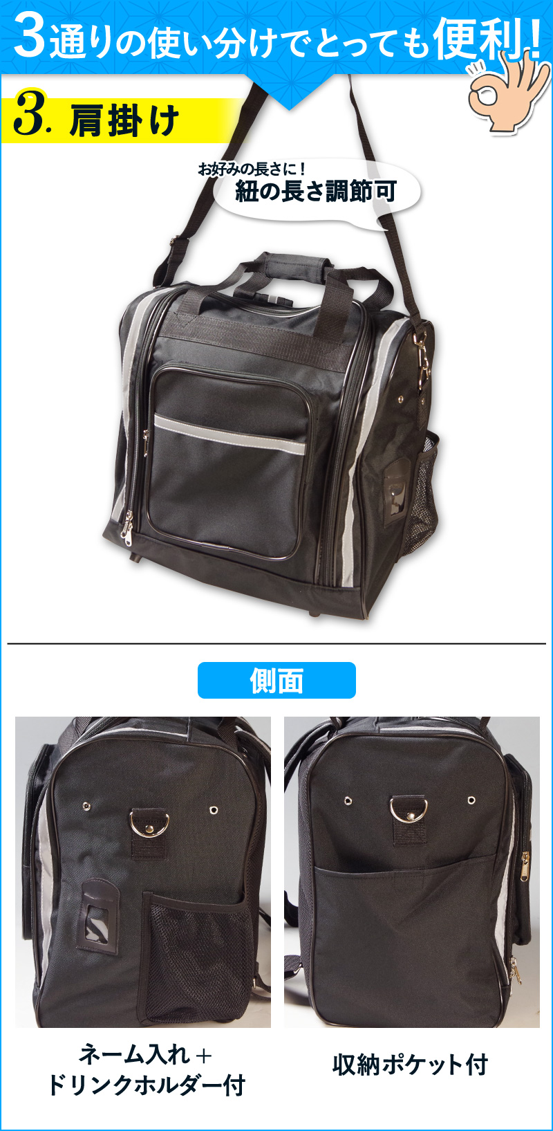 【新入生応援】 背中と肩の負担を軽減 リュック 防具袋 (3way) 小学生向 ★反射テープ付 剣道 ●防具バッグS (リュック ショルダー 手提げ) 関連画像4