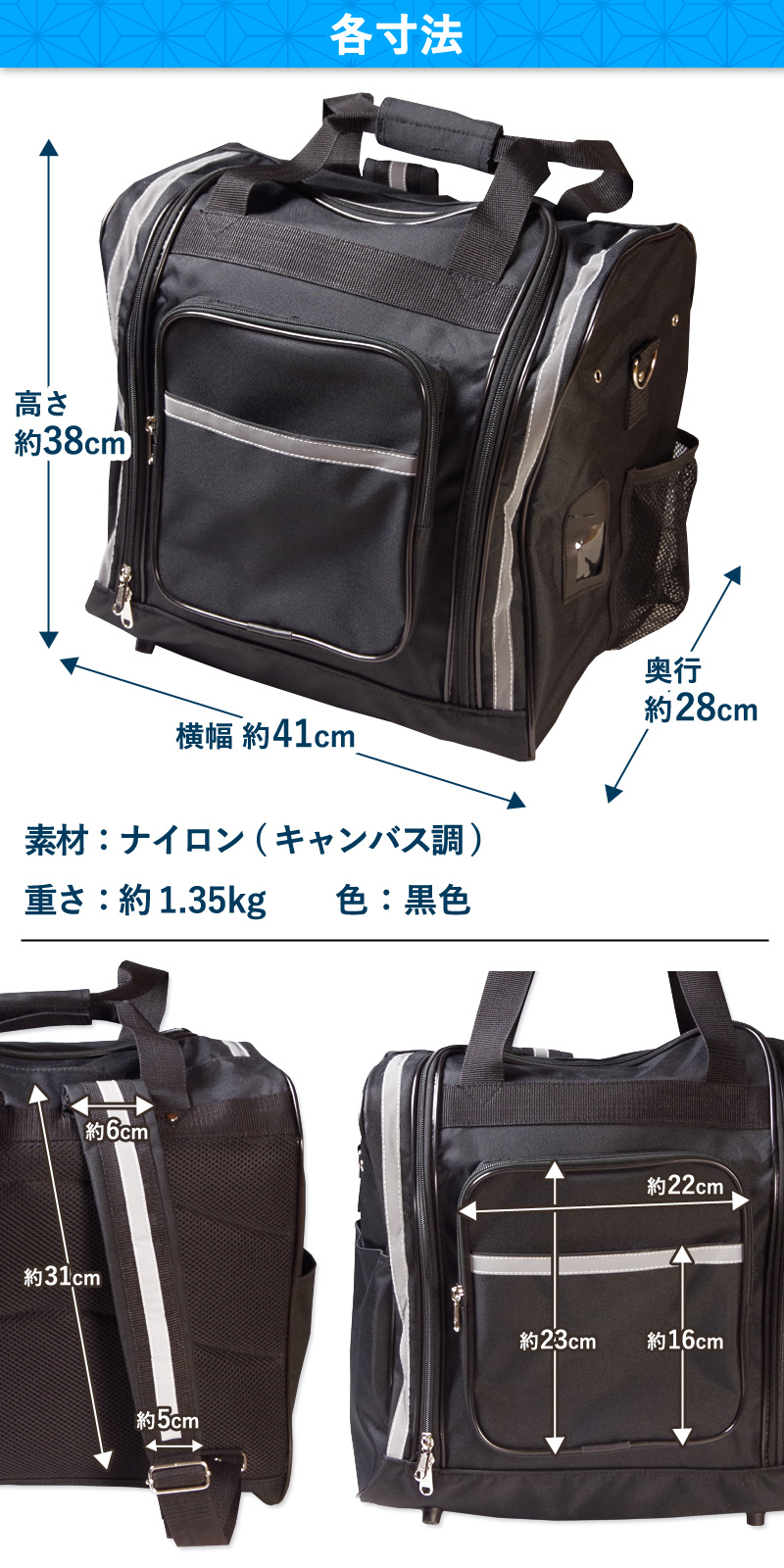 【新入生応援】 背中と肩の負担を軽減 リュック 防具袋 (3way) 小学生向 ★反射テープ付 剣道 ●防具バッグS (リュック ショルダー 手提げ) 関連画像5