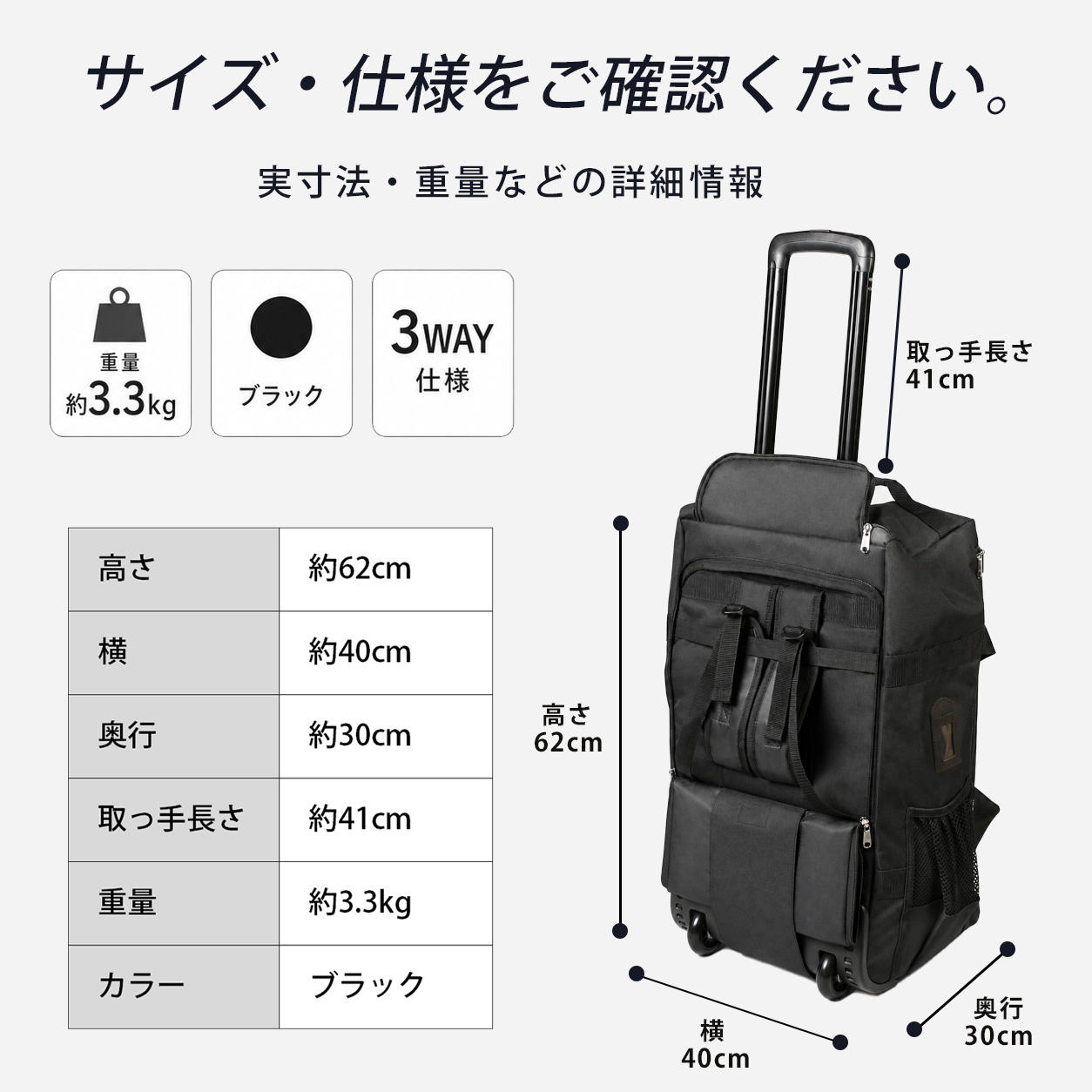 剣道屋 キャリーとリュックが両方使える 防具バッグ ☆竹刀袋固定用