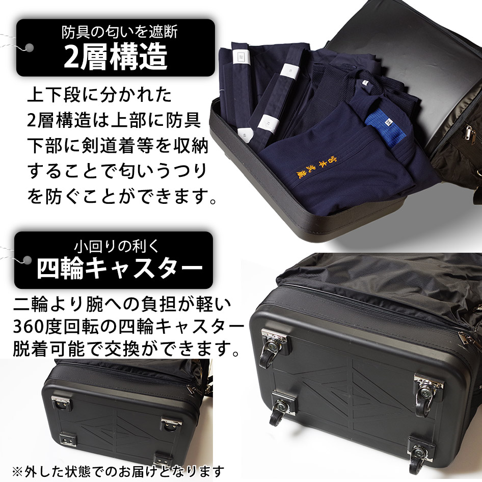 加工所取寄せ品】剣道 防具袋 バッグ キャリー ○スーパーライト 底二段式 キャスター付 :bb-x-x-16:剣道屋.com 剣道・防具  Yahoo!店 - 通販 - Yahoo!ショッピング