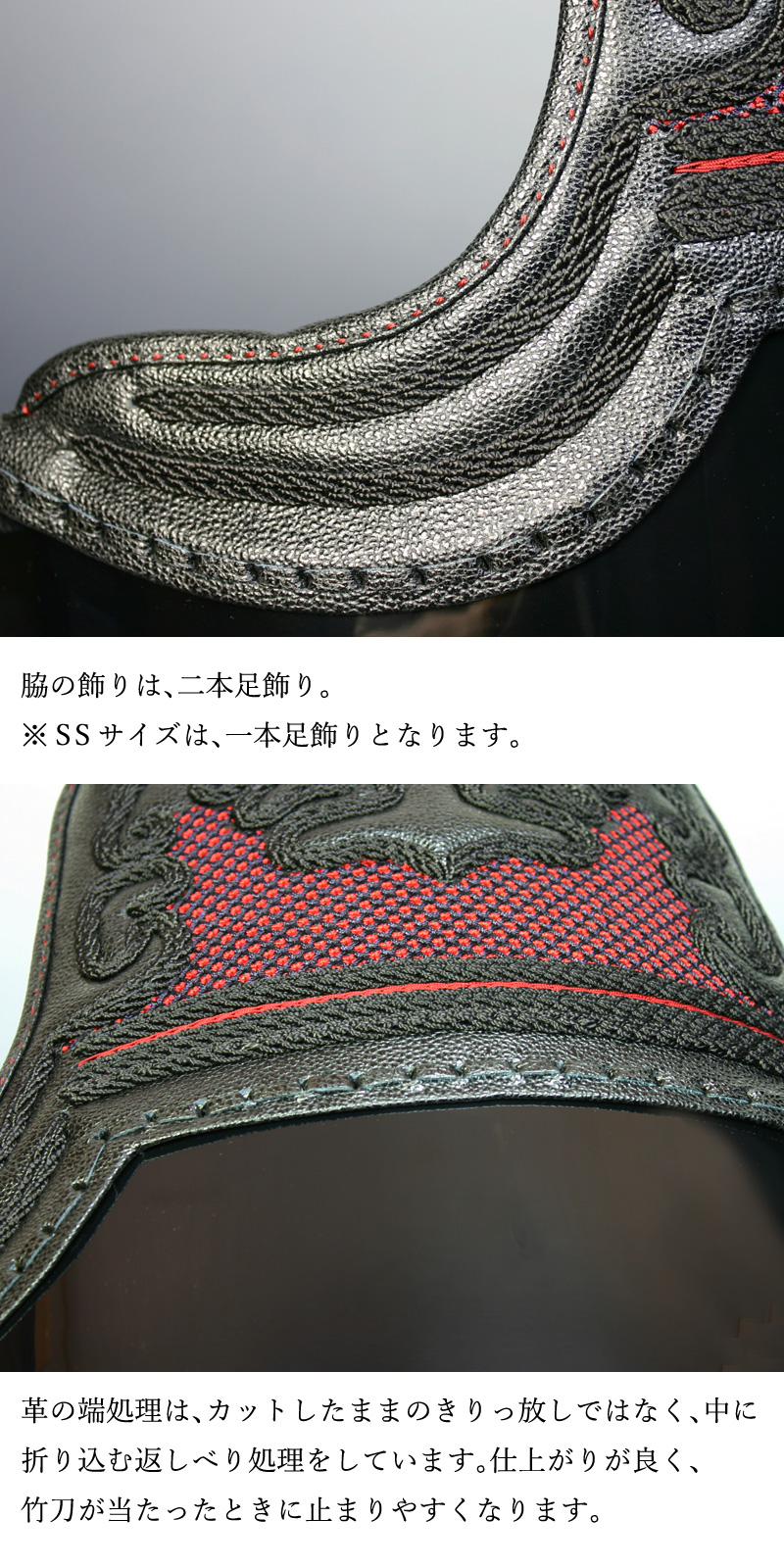 剣道屋 胴単品 三階松飾り/エンジ濃紺花菱刺 50本胴裏朱塗 (子供〜大人