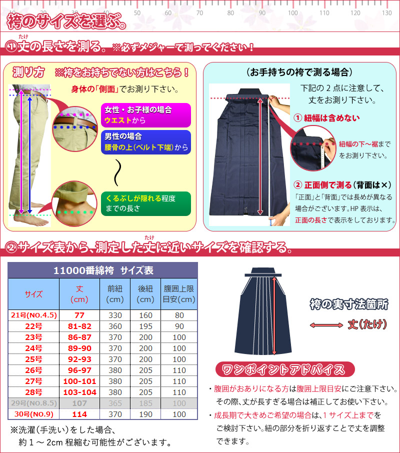 【刺繍各5文字無料】 剣道 剣道着 藍染 セット ●「特製正藍染二重・実戦型剣道着（上着）＋正藍染11000番綿袴」 | 剣道屋 | 03