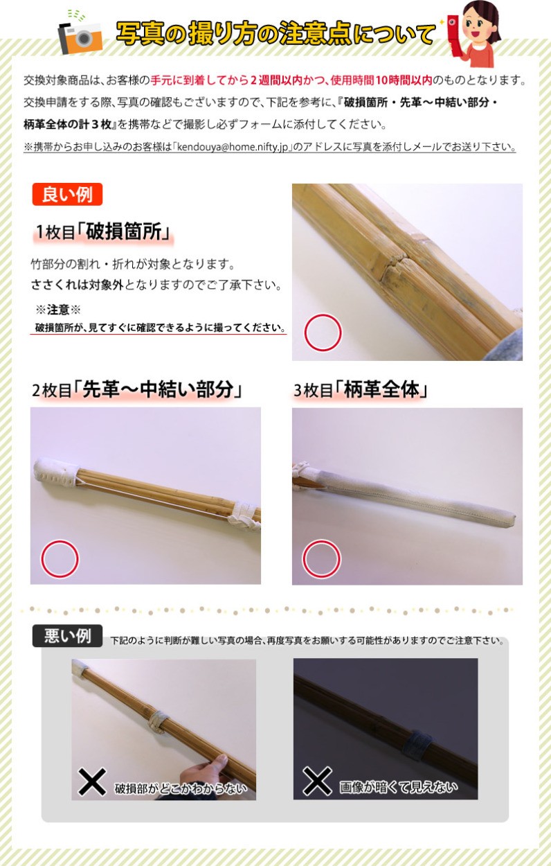 剣道 竹刀 一般型 吟風仕組竹刀＜SSPシール付＞39サイズ 大学生・一般用 3本セット 剣道