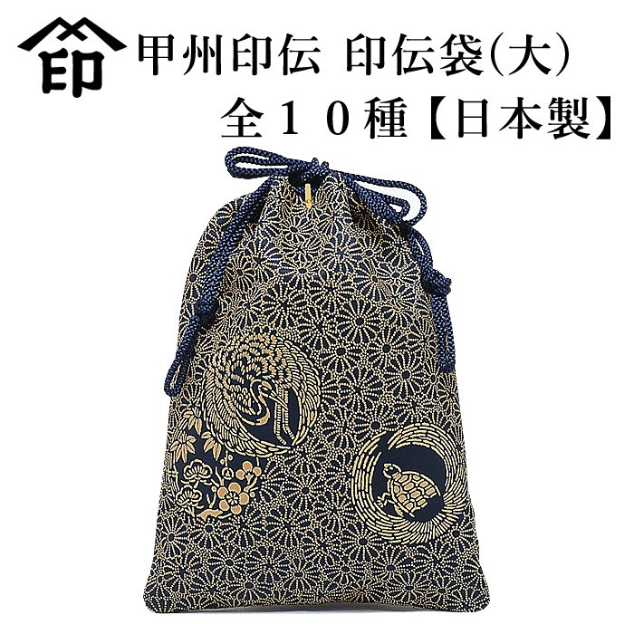 【加工所取寄せ品】 甲州印伝 ( 印傳屋 印伝屋 ) 3004 和風 印伝 印伝 