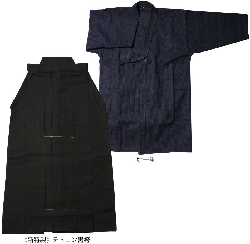 剣道屋 上下セット ○「紺一重剣道着＋新特製テトロン剣道袴・黒
