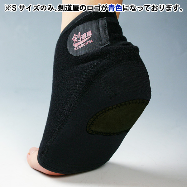剣道 かかと サポーター ●≪底・皮付き≫ W...の詳細画像5