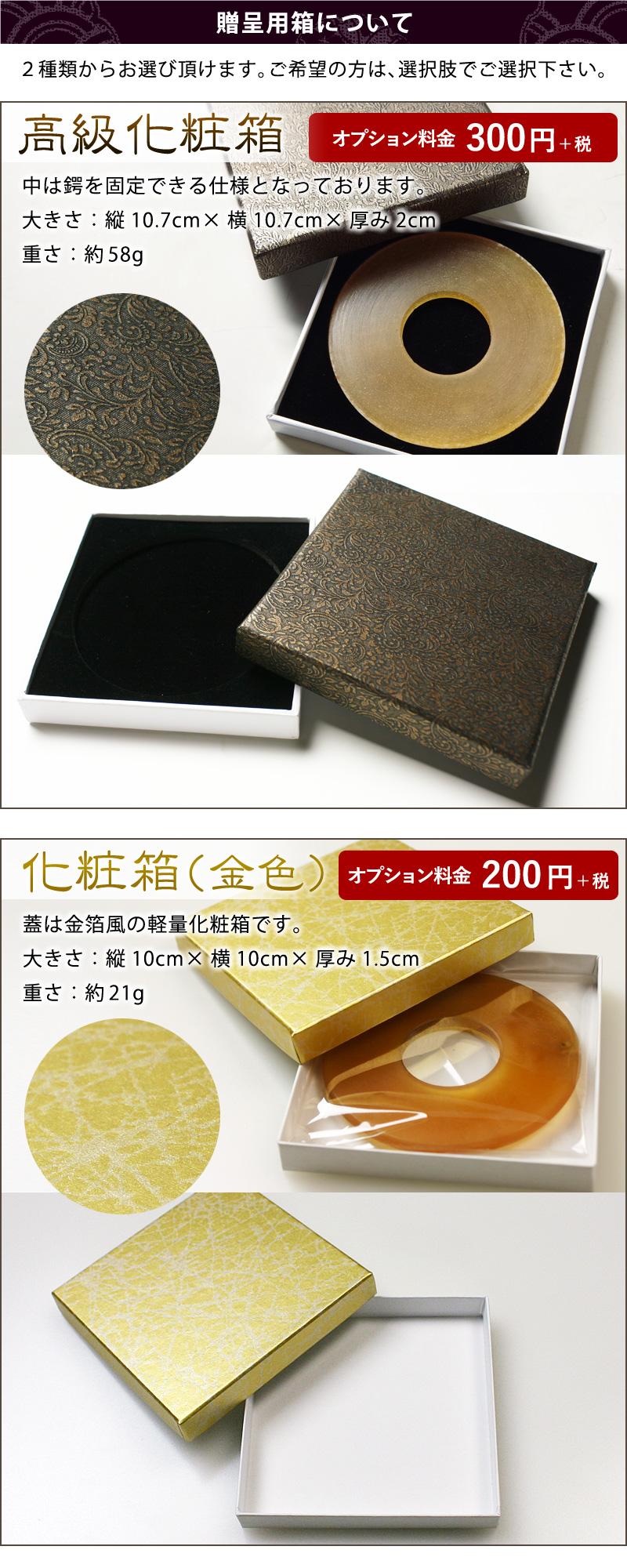 加工所取寄せ品】 剣道 木刀用・鍔(つば・ツバ) ○木刀用革鍔 (大刀