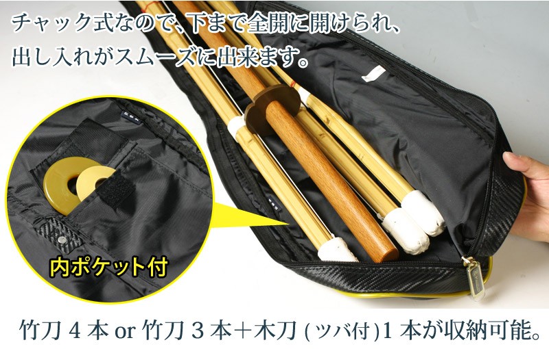 松勘製〙冠KENDO（各色有り） 竹刀袋 ネーム刺繍サービス-