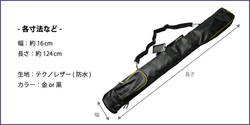 松勘【冠】バッグパック 防具袋と竹刀袋 セット 松勘工業 【冠】KENDOバックパック＆シナイセット｜剣道具・剣道