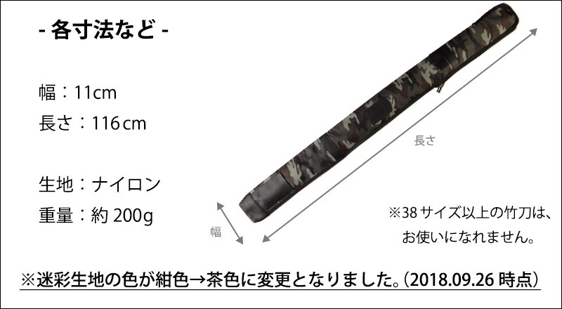 剣道 竹刀袋 少年用軽量 竹刀 しない 袋 Sb X X 26 剣道屋 Com 剣道 防具 Yahoo 店 通販 Yahoo ショッピング