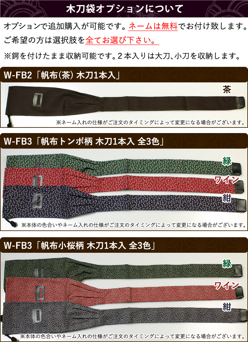 3000円以上で送料無料]【加工所取寄せ品】剣道 木刀 中刀 赤樫木刀《中