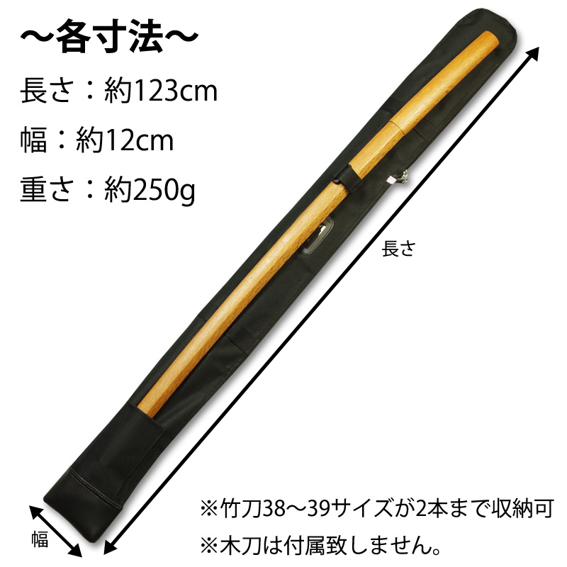 待望☆】 ふー様オーダー竹刀袋(28〜32)(39) 武具 - kintarogroup.com