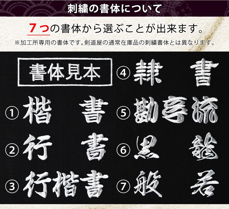 加工所取寄せ品】 剣道 竹刀袋 帆布 酒袋 3本入 オーダーメイド 竹刀袋 3本入 【日本製】 :sb-x-x-79:剣道屋.com 剣道・防具  Yahoo!店 - 通販 - Yahoo!ショッピング