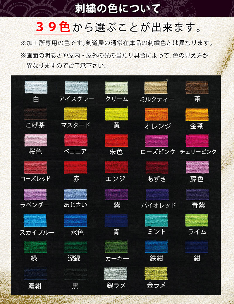 加工所取寄せ品】 剣道 竹刀袋 帆布 酒袋 3本入 オーダーメイド 竹刀袋 3本入 【日本製】 :sb-x-x-79:剣道屋.com 剣道・防具  Yahoo!店 - 通販 - Yahoo!ショッピング