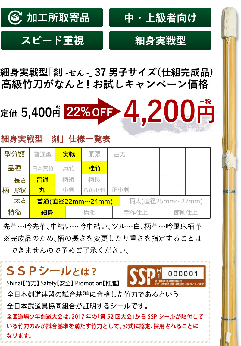 12958円 柔らかい 剣道用 竹刀立 大 備品 TTD-4