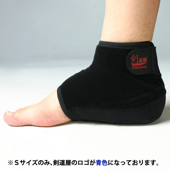 剣道 かかと サポーター ● W(ダブル)ガード・かかと サポーター 約15.5mm厚 関連画像5