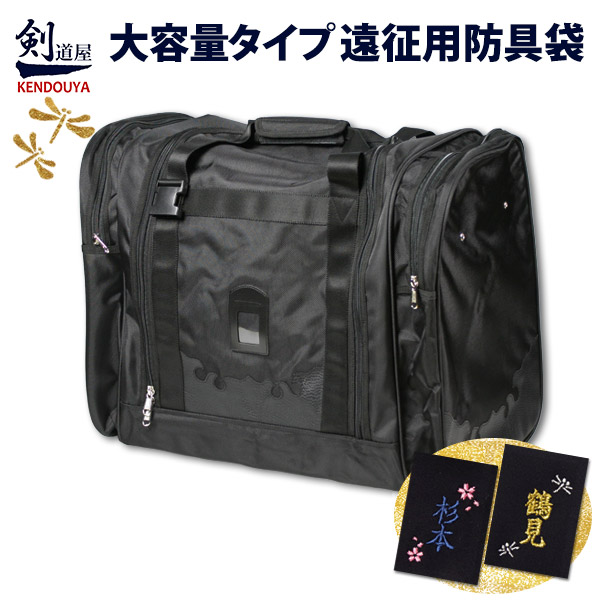 楽天市場】ショルダーバッグ（剣道｜格闘技・武術）：スポーツ