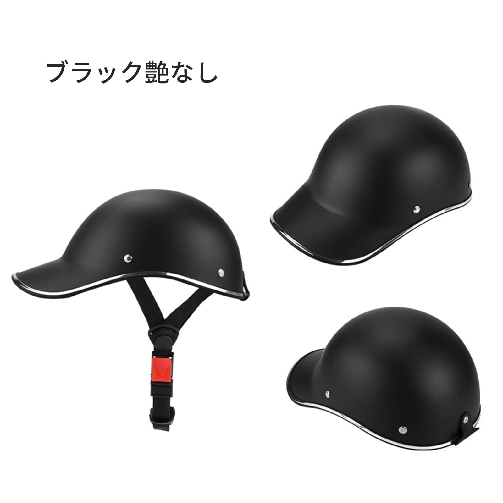 自転車 ヘルメット 帽子型  高校生 女性 レディース メンズ 大人用 おしゃれ つば 付き 努力義務化 ロードバイク 自転車用ヘルメット 通勤通学 |  | 01