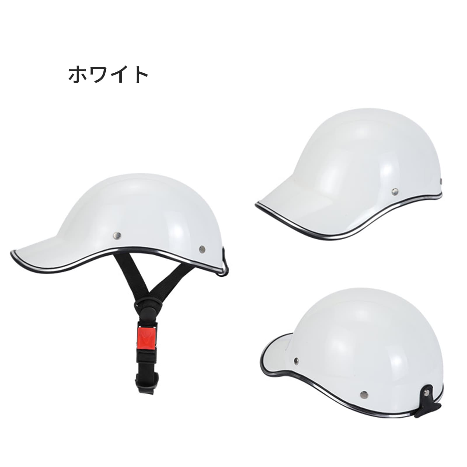 自転車 ヘルメット 帽子型  高校生 女性 レディース メンズ 大人用 おしゃれ つば 付き 努力義務化 ロードバイク 自転車用ヘルメット 通勤通学 |  | 03