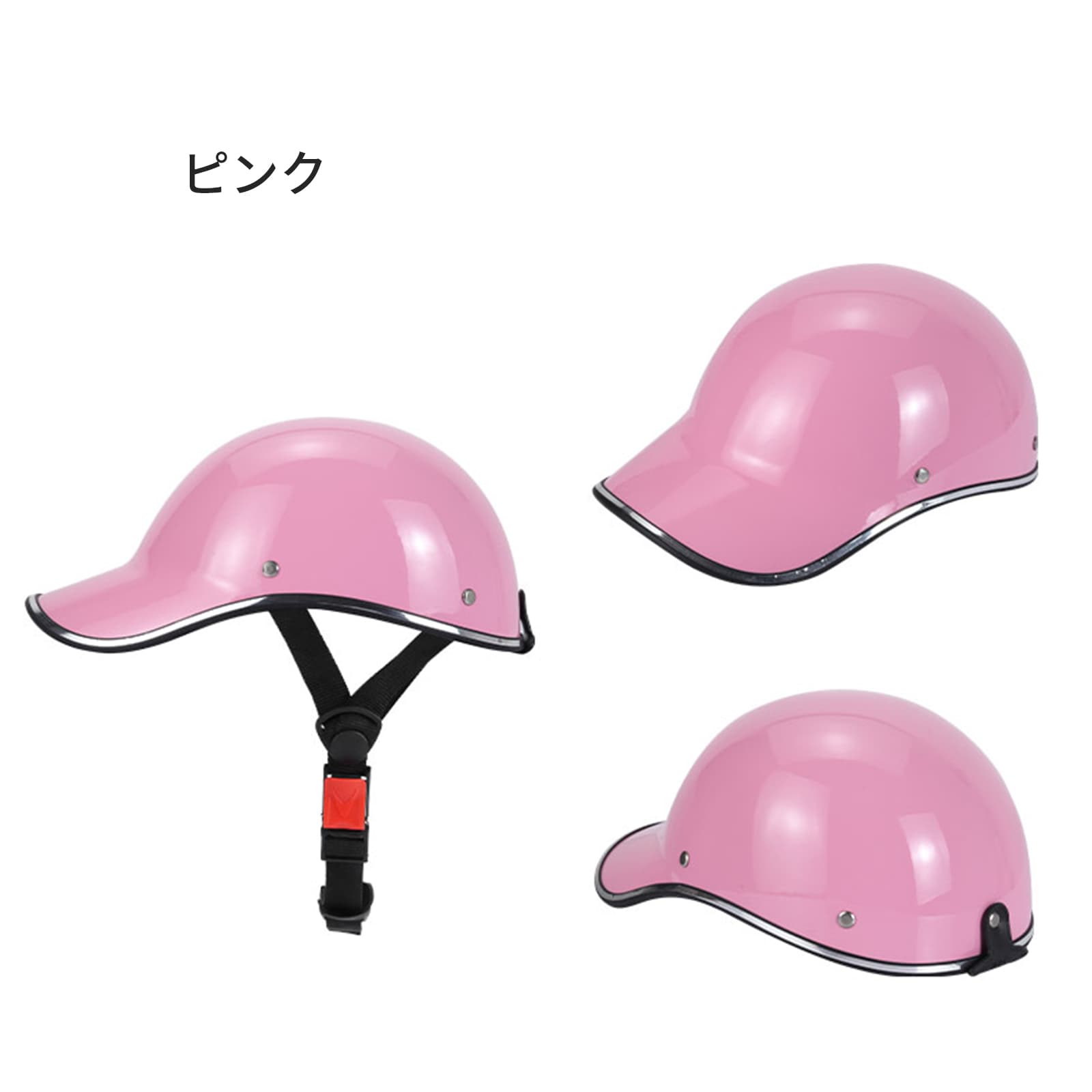 自転車 ヘルメット 帽子型  高校生 女性 レディース メンズ 大人用 おしゃれ つば 付き 努力義務化 ロードバイク 自転車用ヘルメット 通勤通学 |  | 04