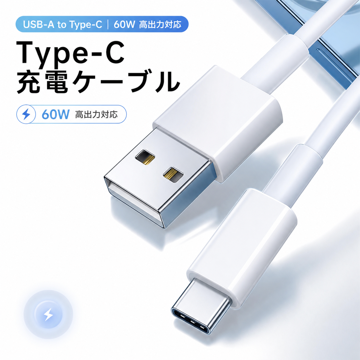 iPhone iPhone17 充電 ケーブル USB Type-C 2本セット 太め 高速転送