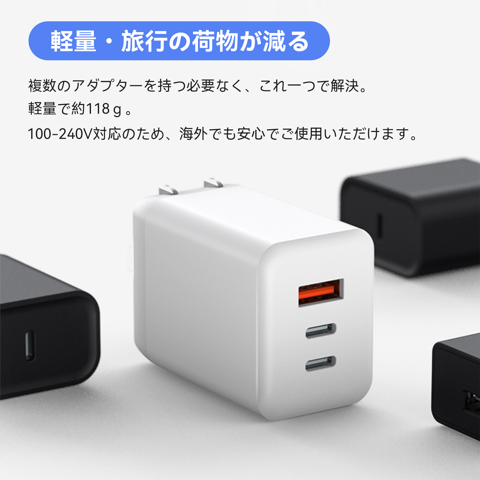 usb コンセント acアダプター pd 充電器 タイプc 急速充電器 65W 折畳