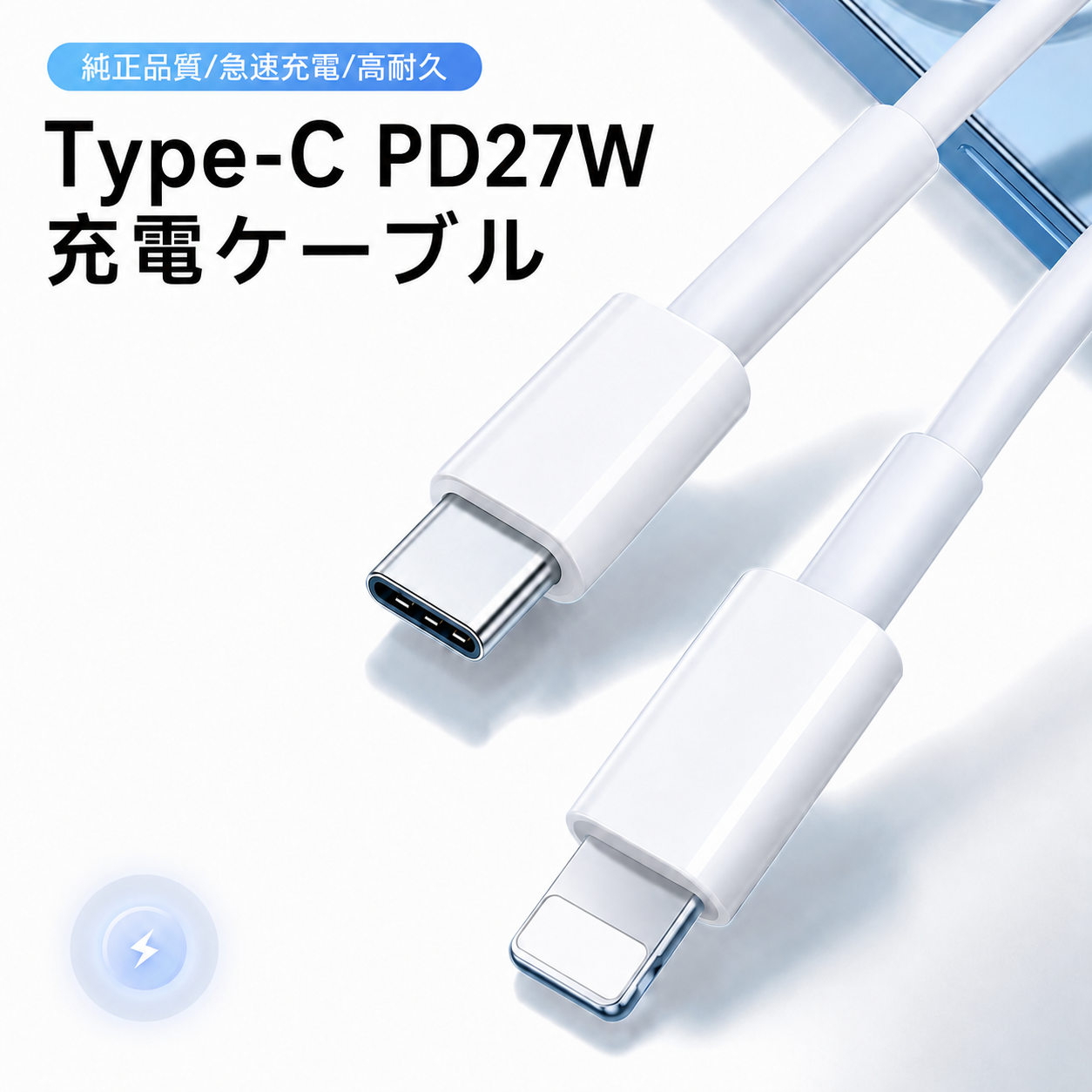usb type-c 2m（Apple）（色：ホワイト系）のおすすめ人気商品一覧