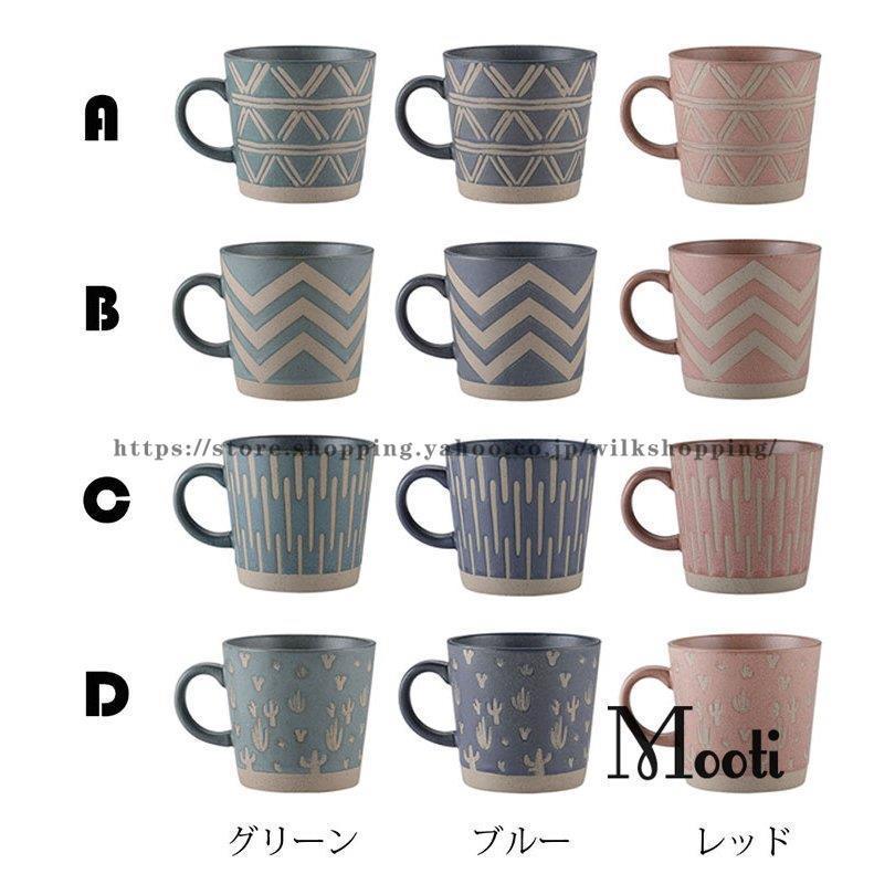 マグカップ 北欧 おしゃれ 幾何柄 コーヒーカップ 大きい 陶器 ハンドメイド ティーカップ 大容量 コップ カフェマグ キッチン雑貨 洋食器 和食器 磁器 350ml Ml0asm6v2k Somlo Vendeghazak Hu