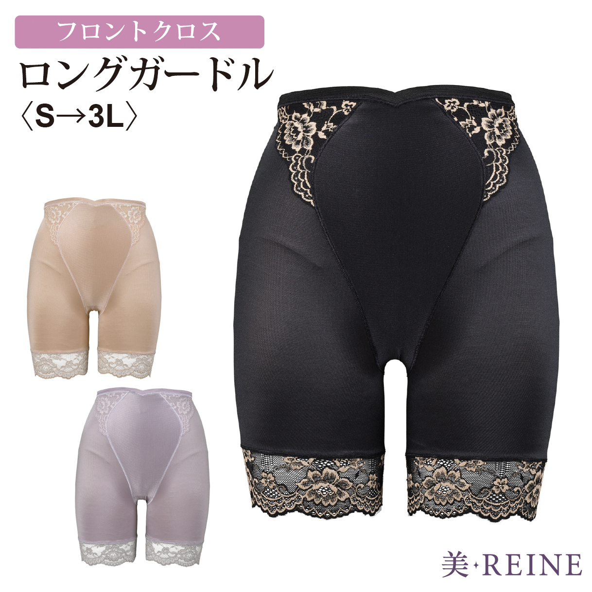 日本製 ジャケットイン ハイネック 半袖 美・REINE 母の日 プレゼント ギフト 補正下着 レディース 美REINE ビレーヌ 滋賀県 彦根 楽天市場】【20%OFFクーポン配布中】【日本製】ジャケットイン