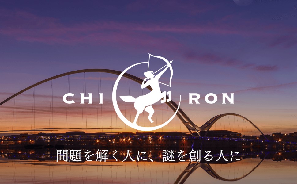キロン CHIRON 公式 ブランドコンセプト 問題を解く人に 謎を創る人に スマートサプリメント専門メーカー