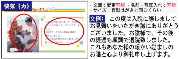 無料 快気内祝い お見舞い御礼用メッセージカード 当店でお買上のお客様限定 ご購入数分のみ Z 3 賢者のギフト 通販 Yahoo ショッピング