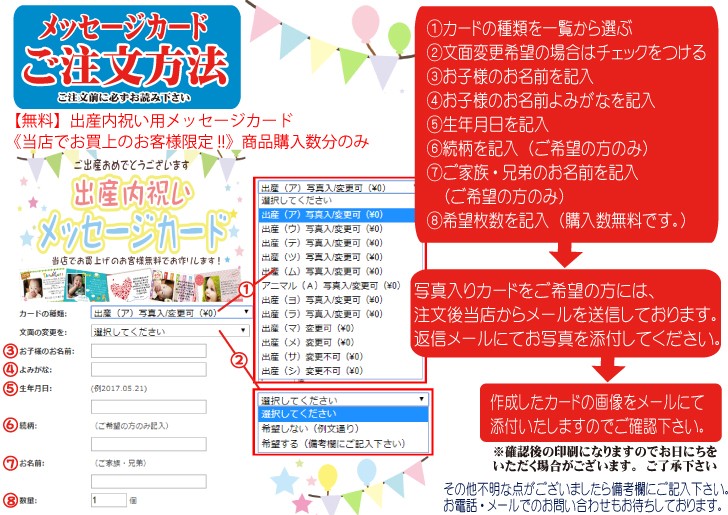 無料 出産内祝い用メッセージカード （当店でお買上のお客様限定）商品購入数分のみ :2015-05-29-1:賢者のギフト - 通販 -  Yahoo!ショッピング