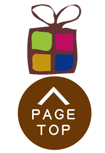 画面の最初に戻る