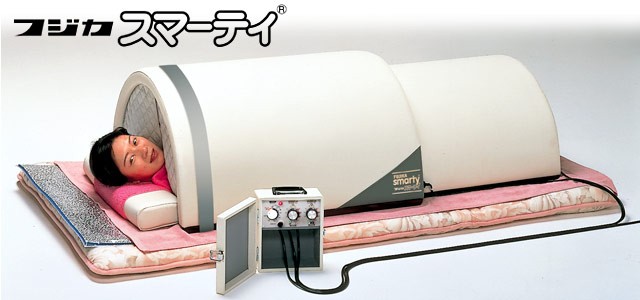 フジカ スマーティ F4-A5型 ドーム式 温熱機 温熱 炭素 遠赤外線