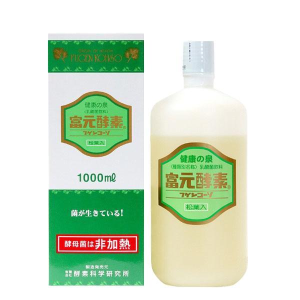 富元酵素 ゴールド : 健康な髪ドットコム - 通販 - Yahoo