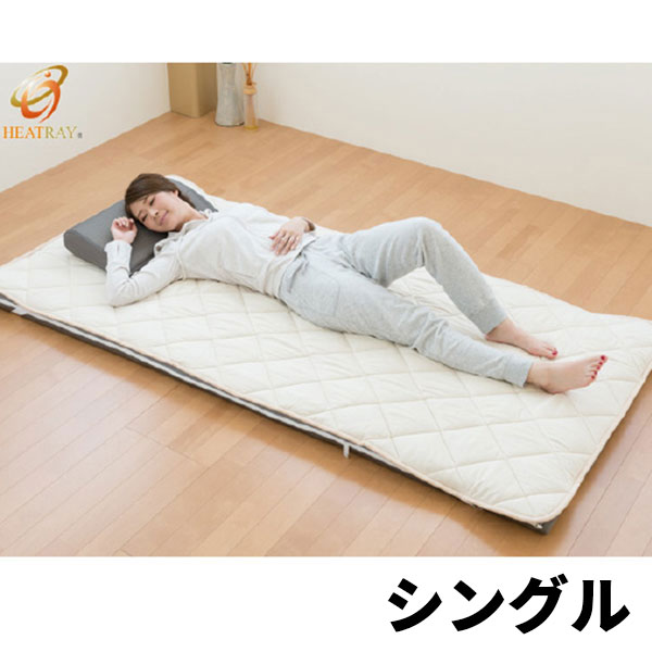 岩盤浴パッド スタンダード