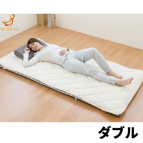 岩盤浴 パッド スタンダード