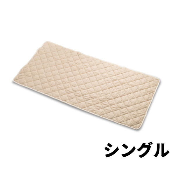 プレミアム 岩盤浴 パッド